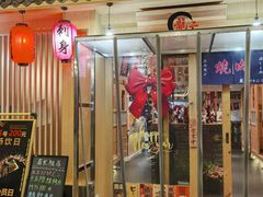 门面-龍二烧肉酒场(九亭店)