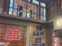 -萍姐火锅·公路夜市(南京新街口店)