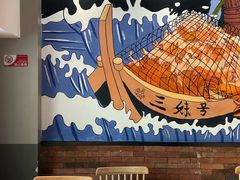 -三妹小龙虾·黄油蟹(华侨城总店)