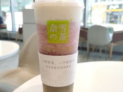 -奈雪的茶(中储能店)