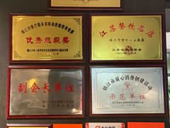 -永安鱼庄·镇江菜(东吴路店)