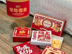 -沈大成(南京东路店)