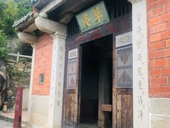 -草庵摩尼教遗址公园