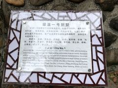 -广东温泉宾馆
