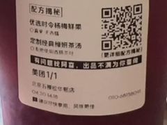 -喜茶(北京五棵松华熙店)