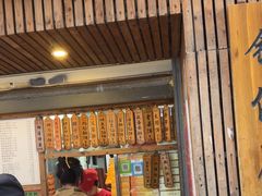 -阿吉仔(大元路店)