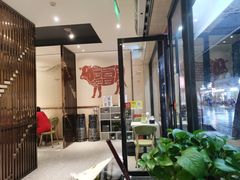 -古乐牛香鲜牛肉牛杂火锅(观前街店)