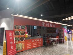 -iBOX游乐场