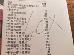 -大田家•炭火烧肉酒场(大兴枣园店)