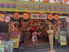 -石岐佬中山菜馆(张溪店)