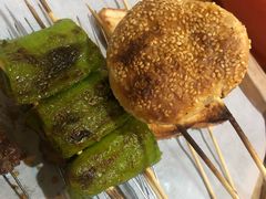烤烧饼-烤五行·烧烤烤串(石佛营店)