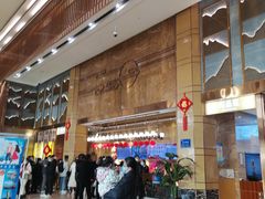 -中华郡温泉