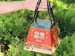 -陕拾叁-西安糕点(北院门创始店)