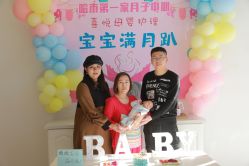 -喜悦母婴护理