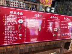 -美芝莲(领展购物广场中关村店)