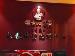 -蒙古人烤羊大师·草原料理(工农大路店)