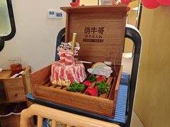 -俏牛哥鲜牛肉牛肆馆(重庆天地店)
