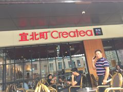 门面-宜北町(金源店)