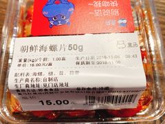 -盒马鲜生(红莲店)