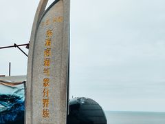 -崇武古城风景区