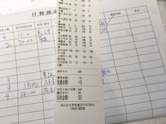 -龍二烧肉酒场(九亭店)