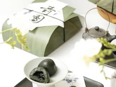 -阮大兴糕团(日月光中心店)