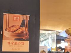-话梅·客家小厨(东门店)