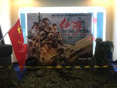 -博纳国际影城(凯德广场店)