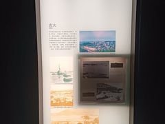 -珠海市博物馆