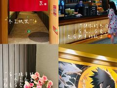 -大江户·温泉洗浴(浑南店)