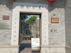 -碧江金楼