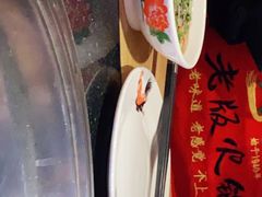-老版火锅(半坡店)