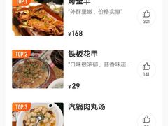 -铁胖子口碑长沙菜·龙虾烧烤(赤岗社区店)