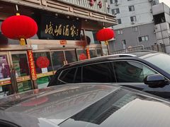门面-峨嵋酒家(石景山店)