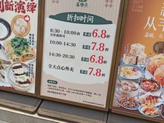 -喜势点·糖沙翁手工茶点·本地人茶居(永庆坊店)