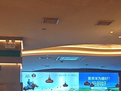 -额尔敦·品质自助(摩尔城店)