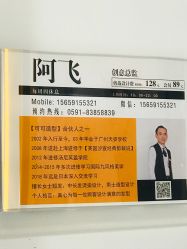 -可可丽舍