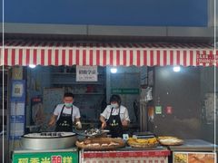 门面-小米粑粑(玉锦苑店)