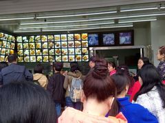 -宫廷糕点铺(双林中横路店)