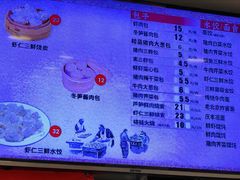 -庆丰包子铺(天桥店)