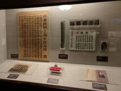 -上海孙中山故居纪念馆