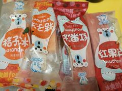 -百年义利(古城北路店)