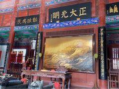 -开封府