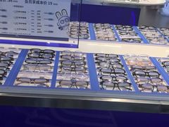 -优购镜仓(六角广场店)