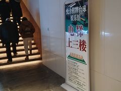 -简小舍· 民间手艺菜(古德寺店)