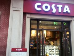 门面-COSTA COFFEE(上海虹口公园店)