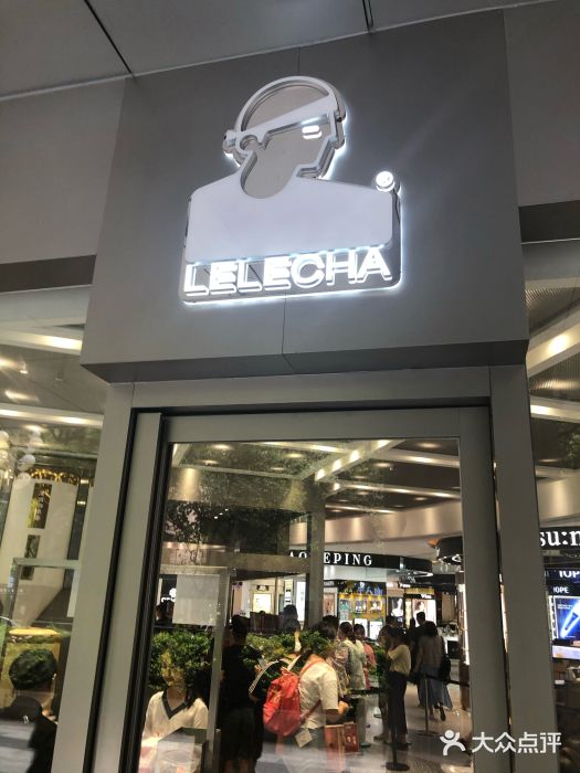 LELECHA乐乐茶(新街口大洋店)门面图片