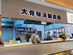 -阿上阿上麻辣香锅&麻辣烫(朝阳蓝色港湾店)