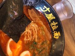 -寸屋拉面(凯德晶萃店)