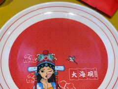-大海碗·炸酱面·烤鸭·京菜(天坛店)